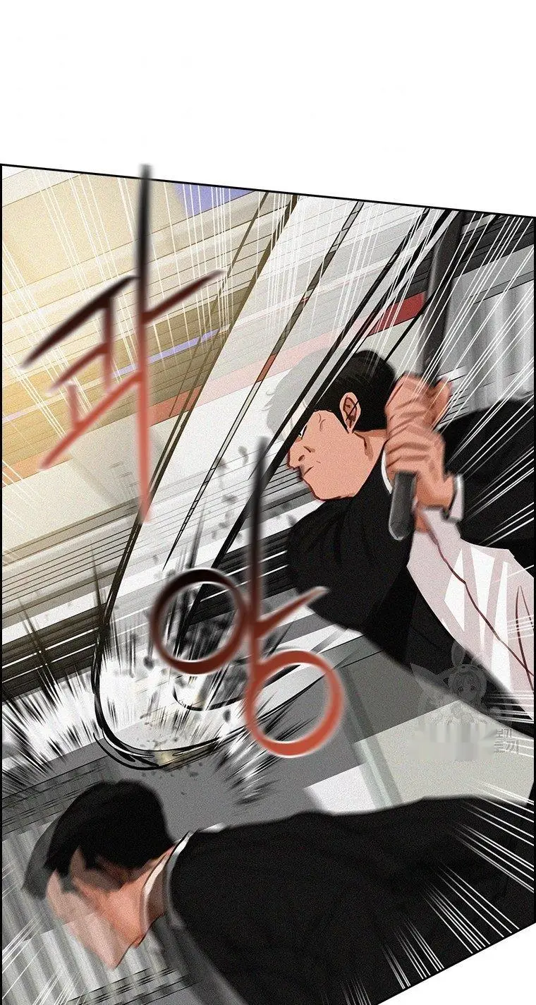 Read Lord of Money Ar Manga Online
