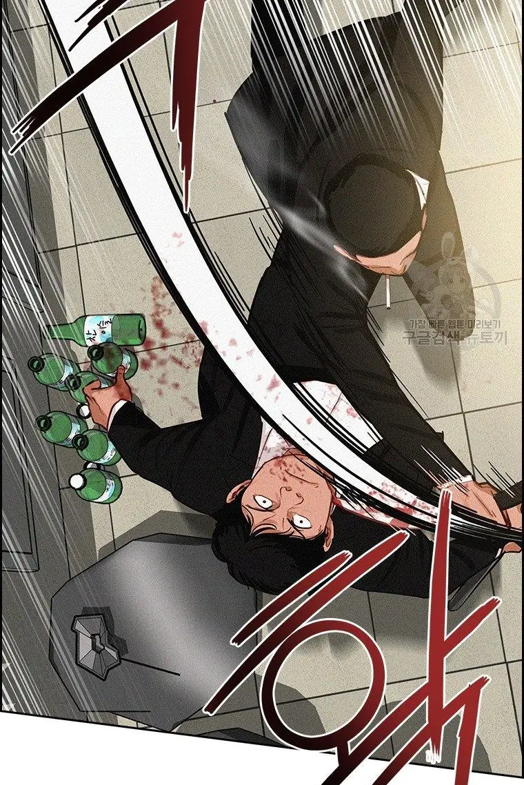 Read Lord of Money Ar Manga Online