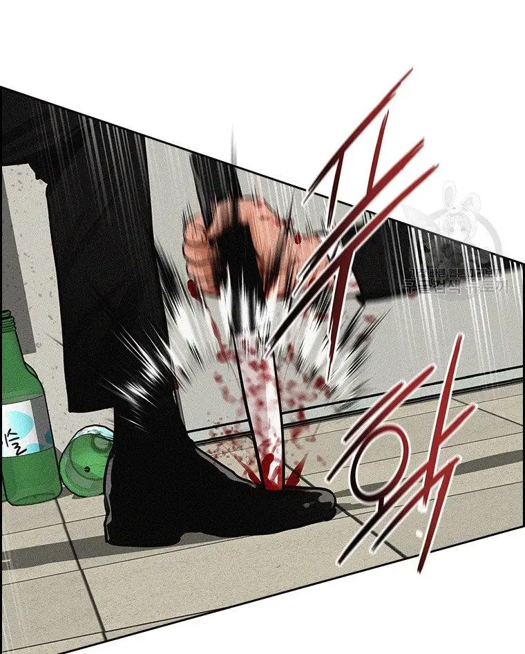 Read Lord of Money Ar Manga Online