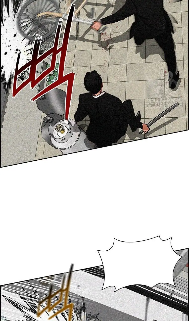 Read Lord of Money Ar Manga Online