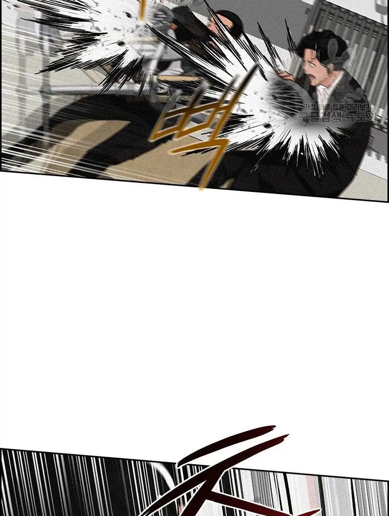 Read Lord of Money Ar Manga Online