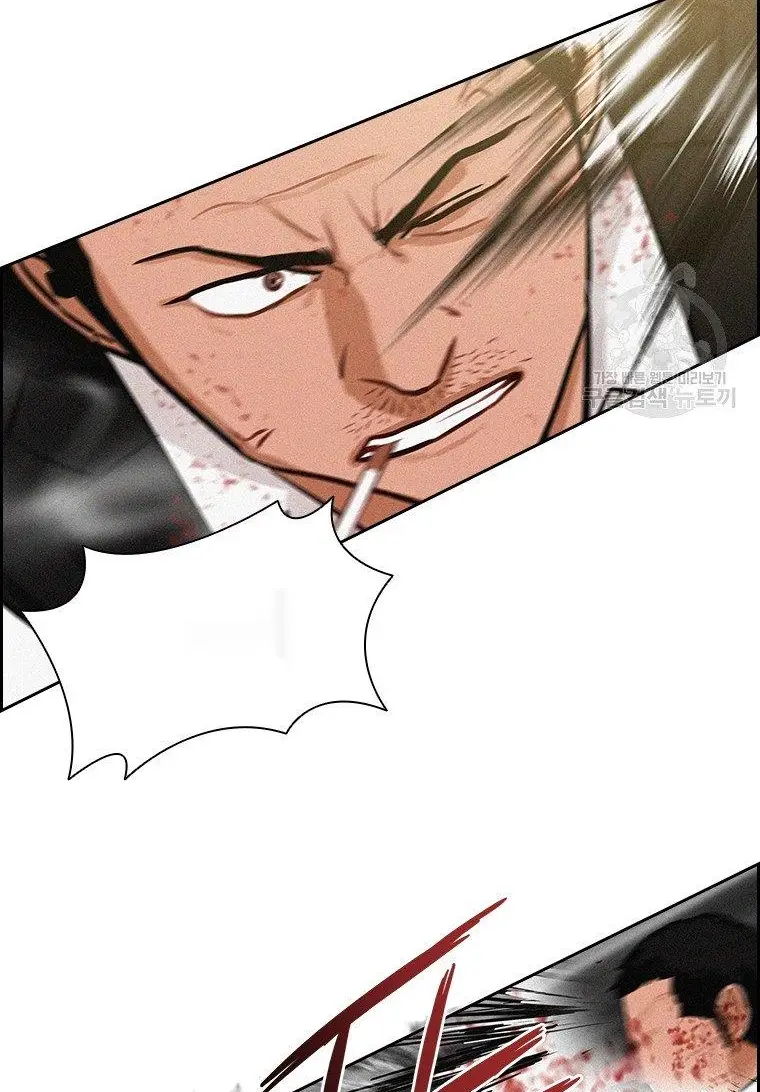 Read Lord of Money Ar Manga Online