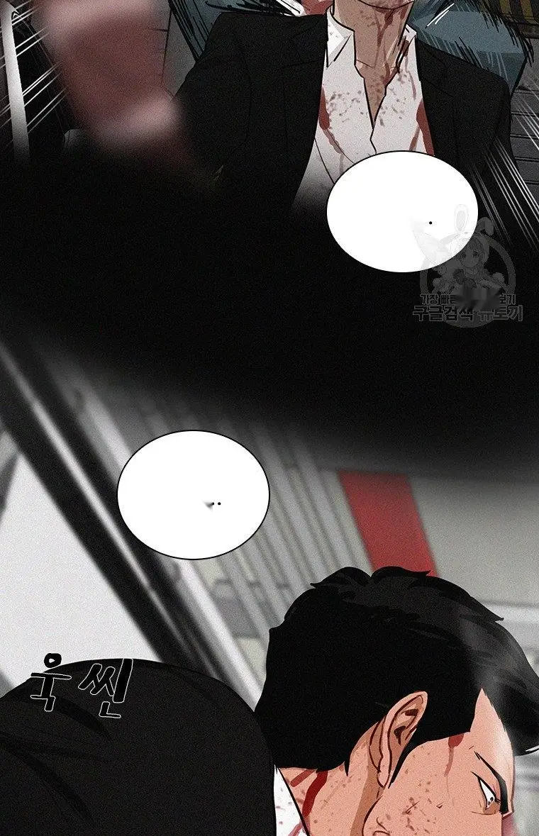 Read Lord of Money Ar Manga Online