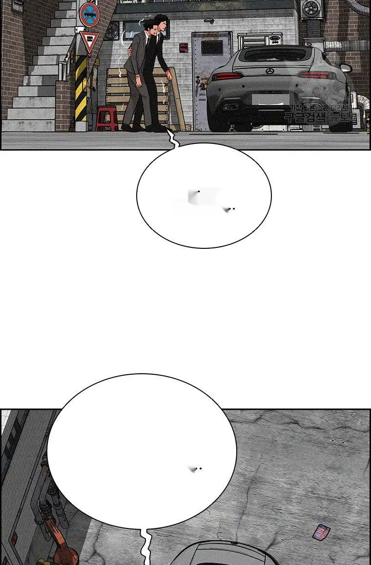 Read Lord of Money Ar Manga Online