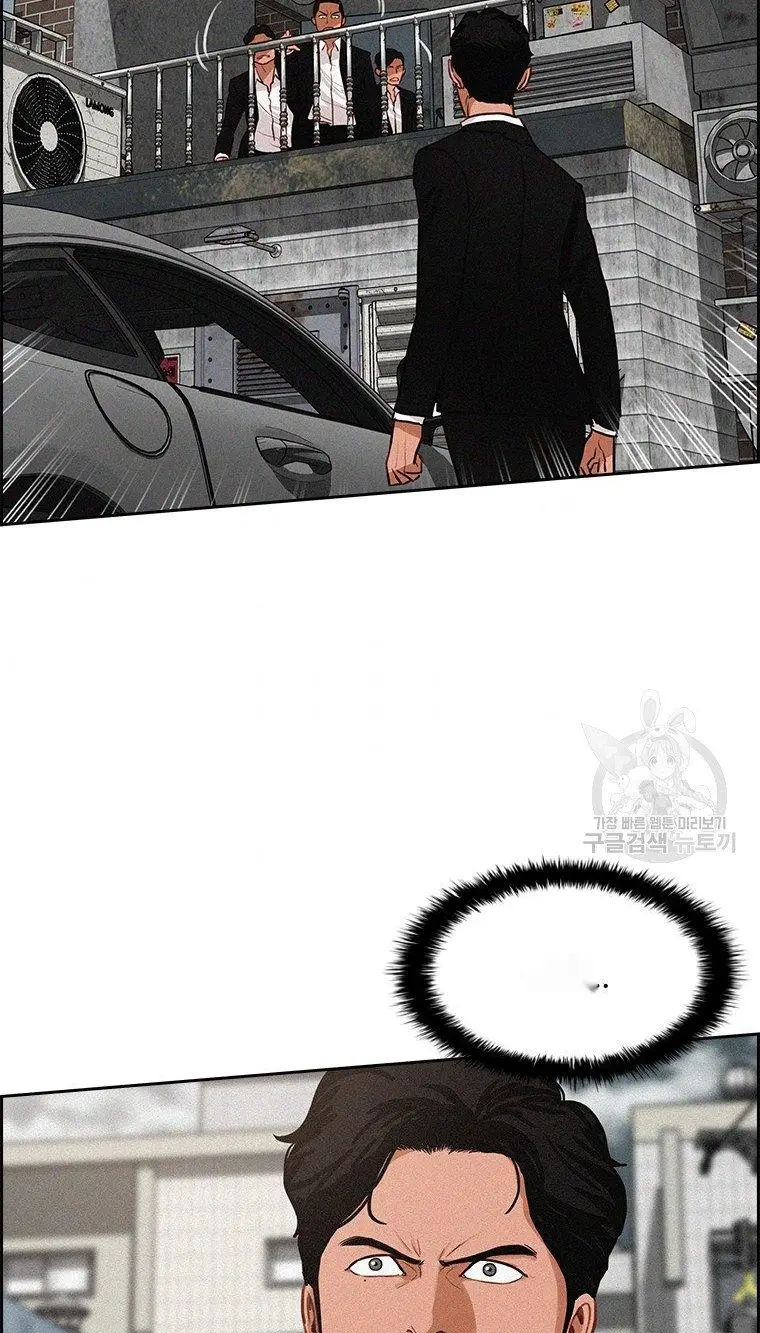 Read Lord of Money Ar Manga Online