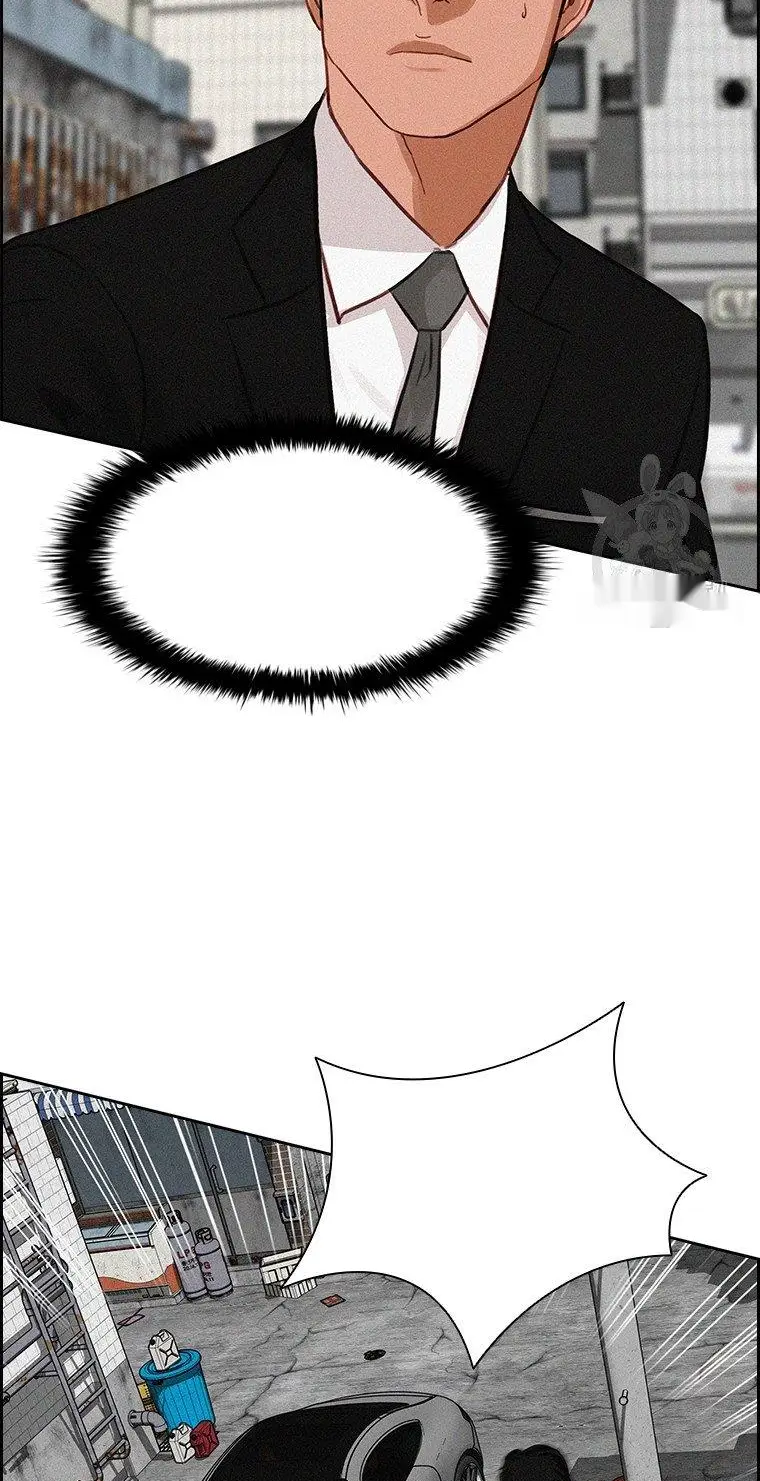 Read Lord of Money Ar Manga Online