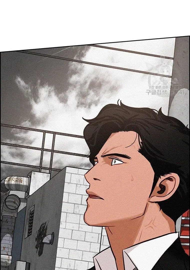 Read Lord of Money Ar Manga Online