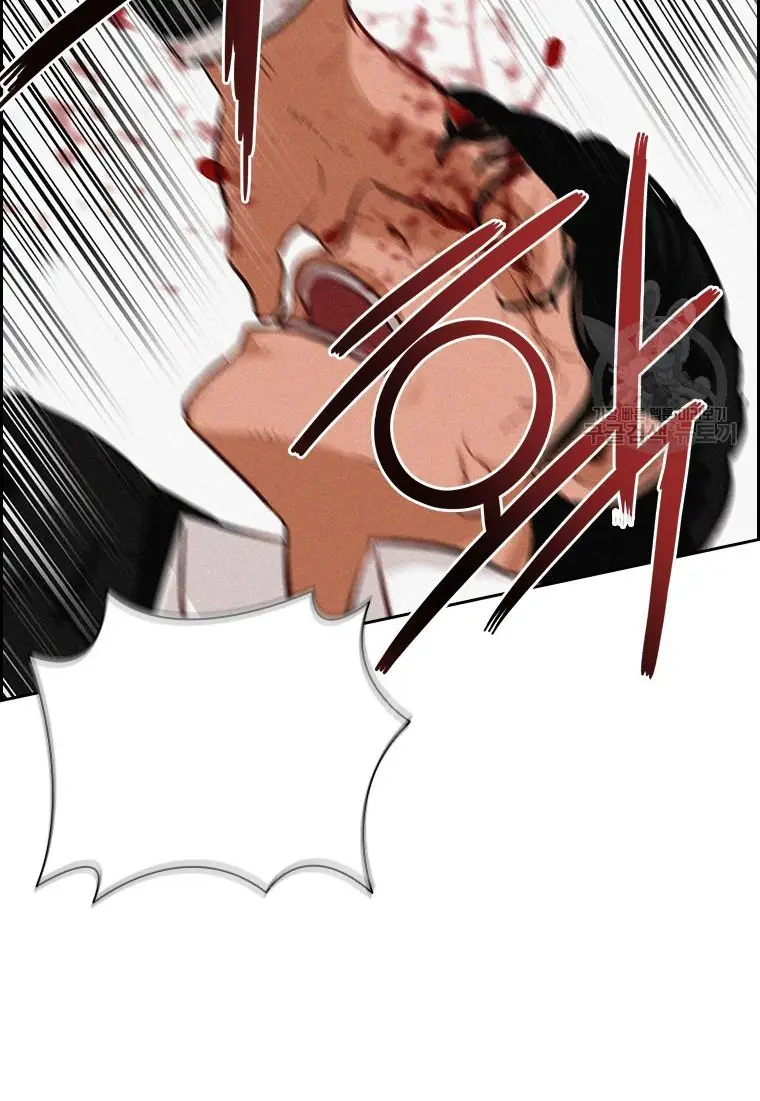 Read Lord of Money Ar Manga Online