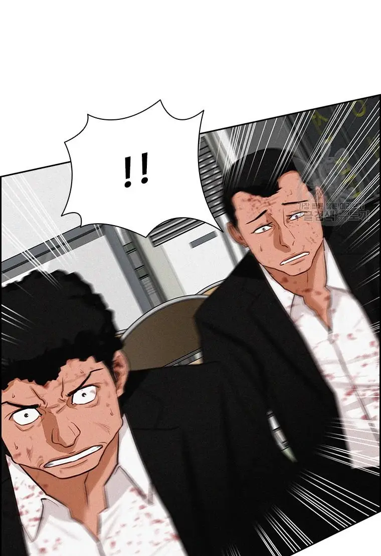 Read Lord of Money Ar Manga Online