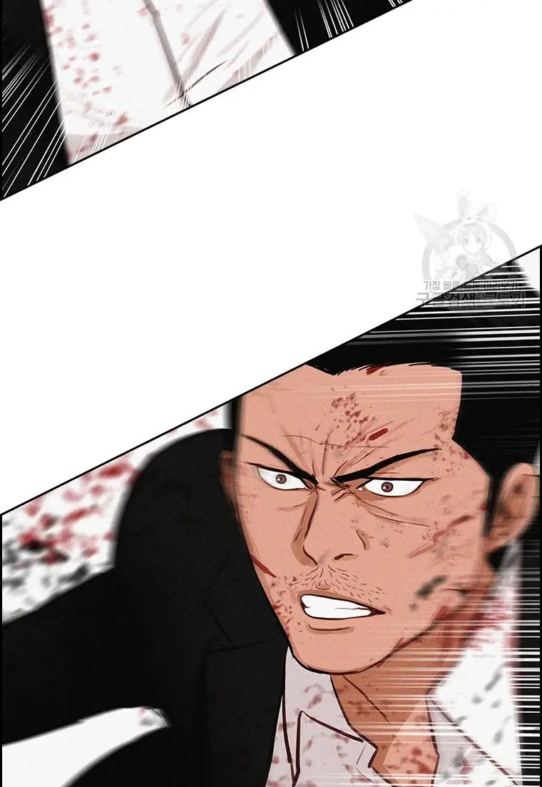 Read Lord of Money Ar Manga Online