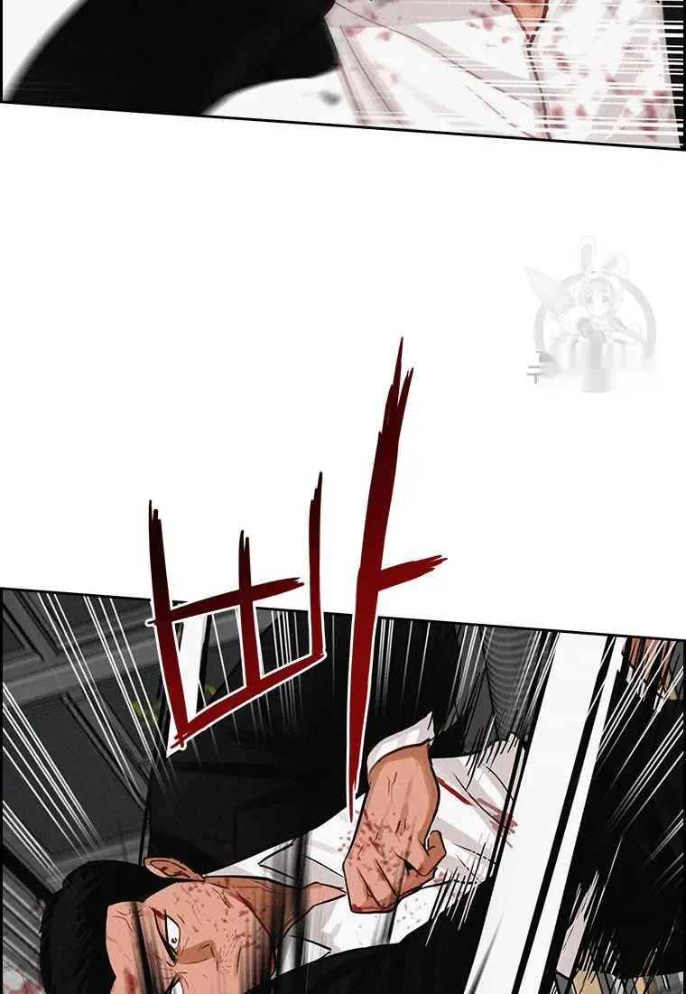 Read Lord of Money Ar Manga Online