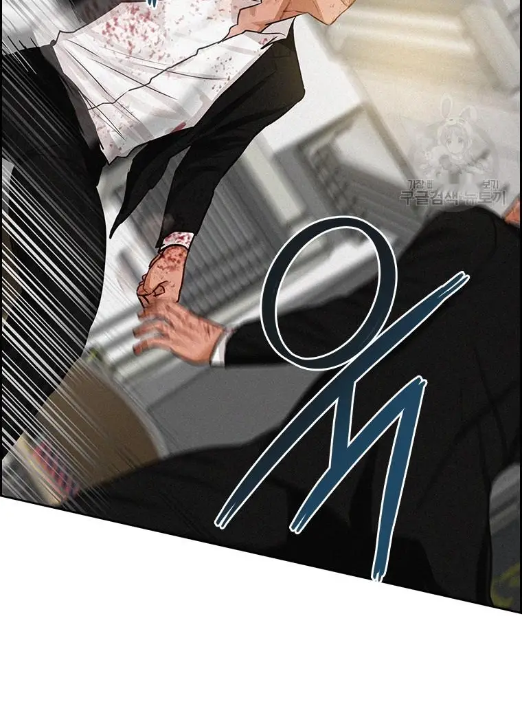 Read Lord of Money Ar Manga Online