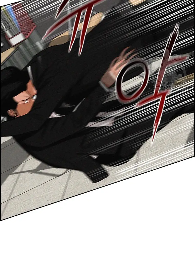 Read Lord of Money Ar Manga Online