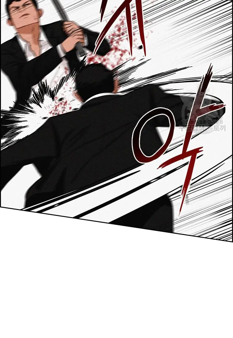 Read Lord of Money Ar Manga Online