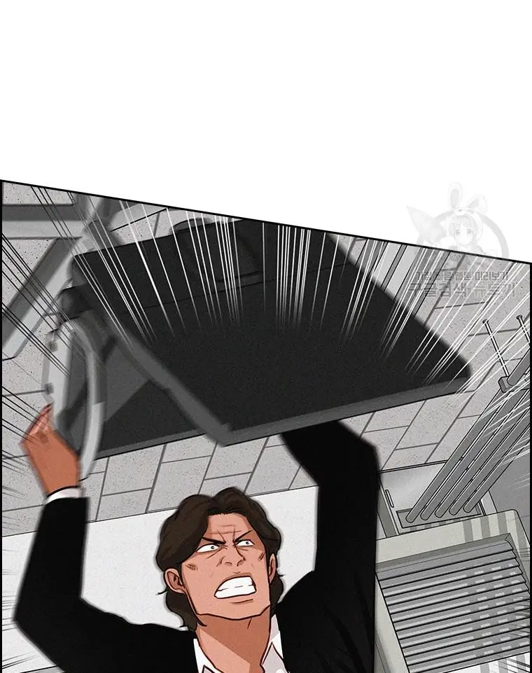 Read Lord of Money Ar Manga Online