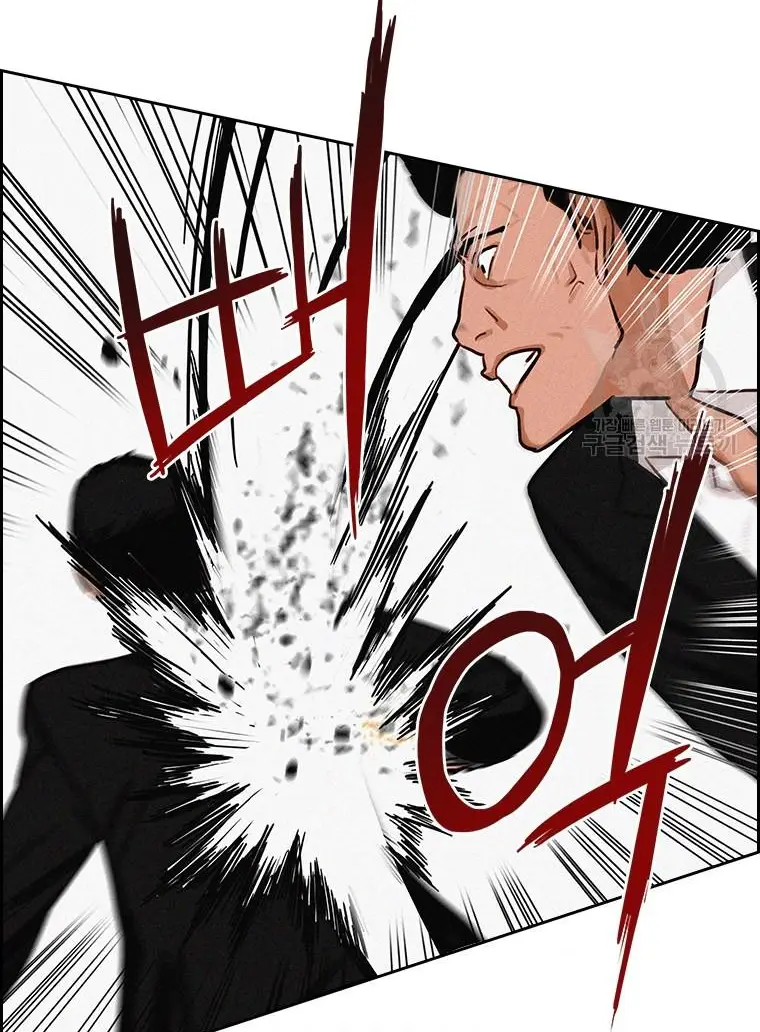 Read Lord of Money Ar Manga Online