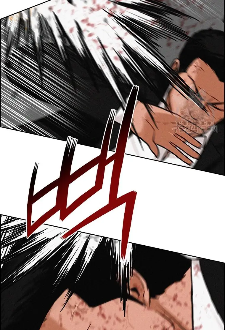 Read Lord of Money Ar Manga Online