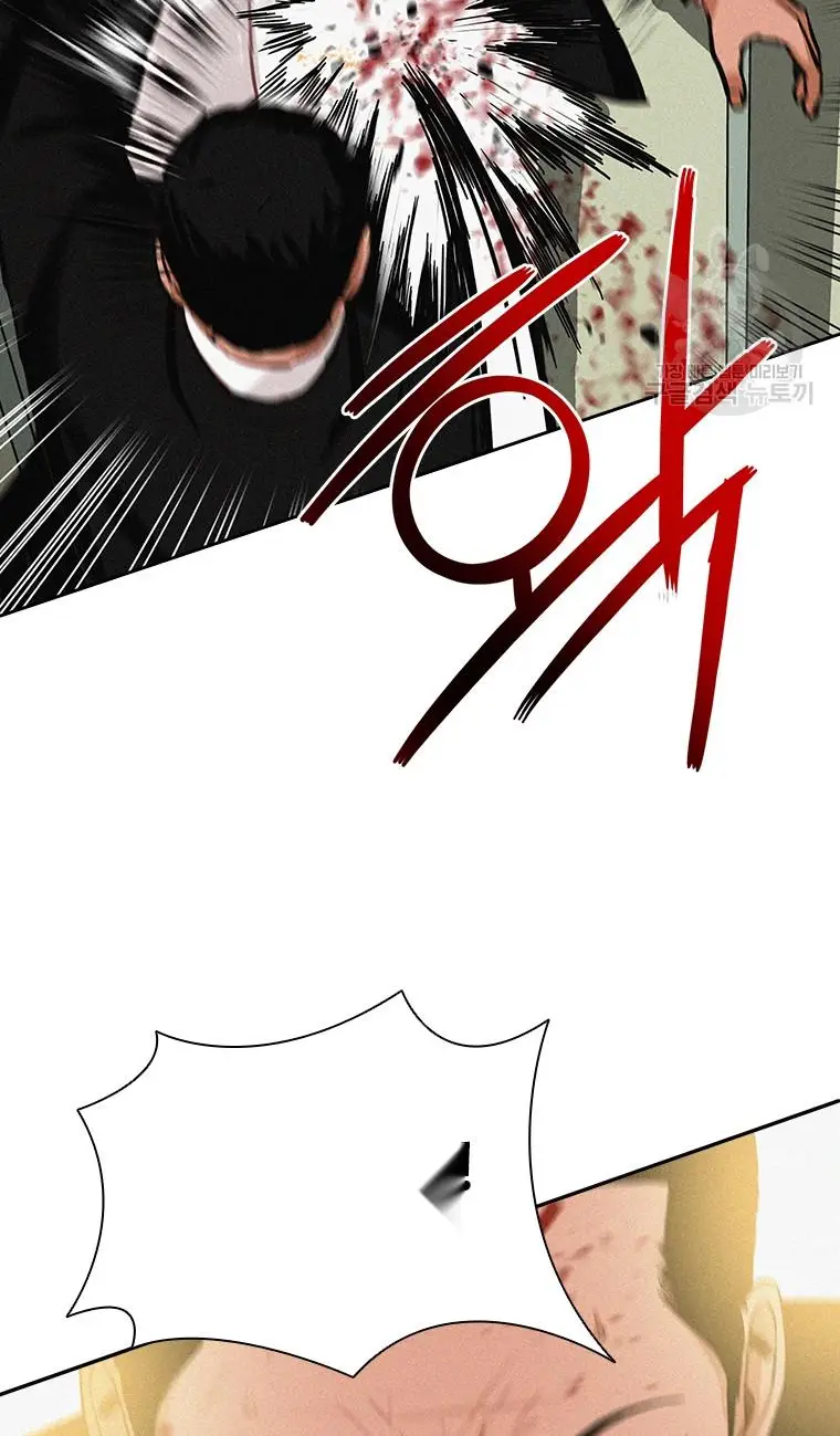 Read Lord of Money Ar Manga Online
