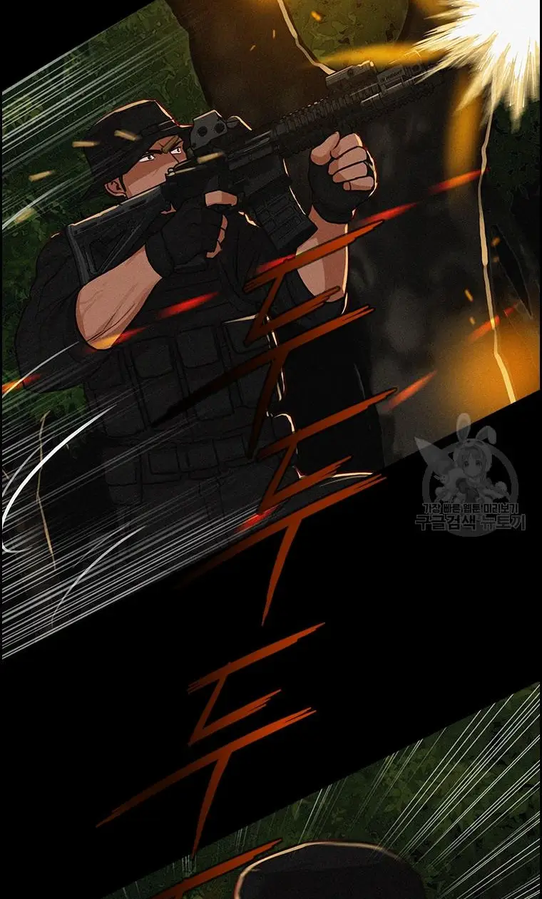 Read Lord of Money Ar Manga Online