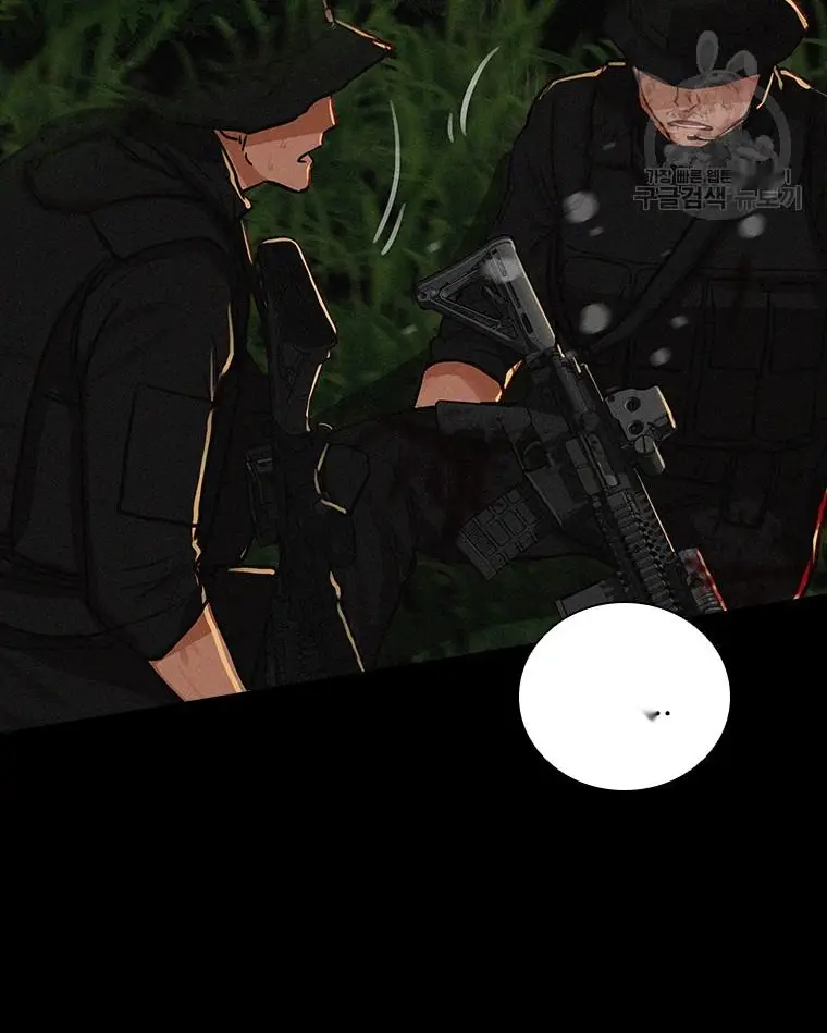 Read Lord of Money Ar Manga Online