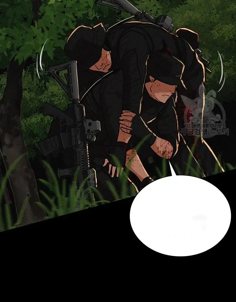 Read Lord of Money Ar Manga Online