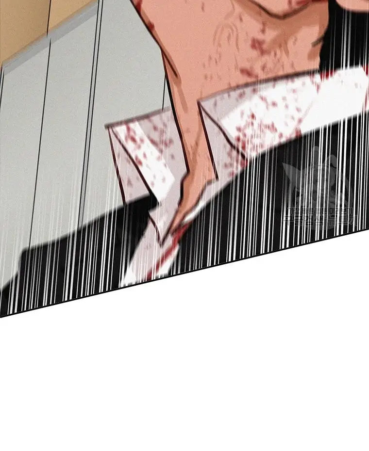 Read Lord of Money Ar Manga Online
