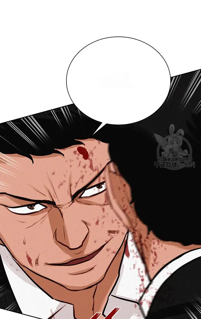 Read Lord of Money Ar Manga Online