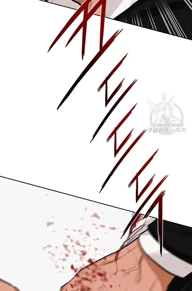 Read Lord of Money Ar Manga Online