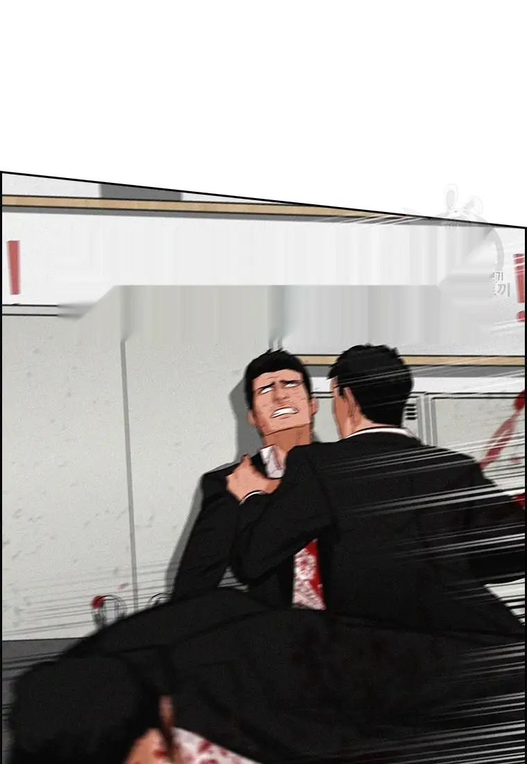 Read Lord of Money Ar Manga Online