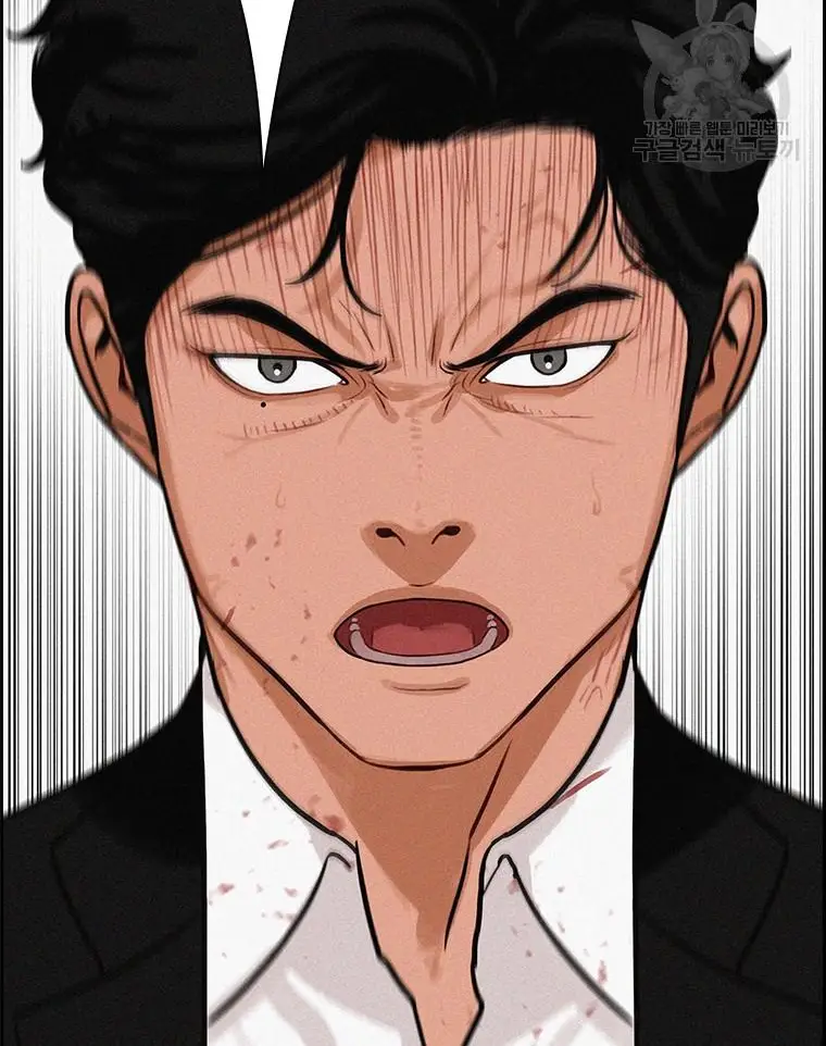 Read Lord of Money Ar Manga Online