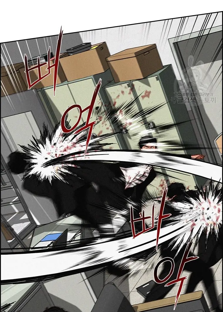 Read Lord of Money Ar Manga Online