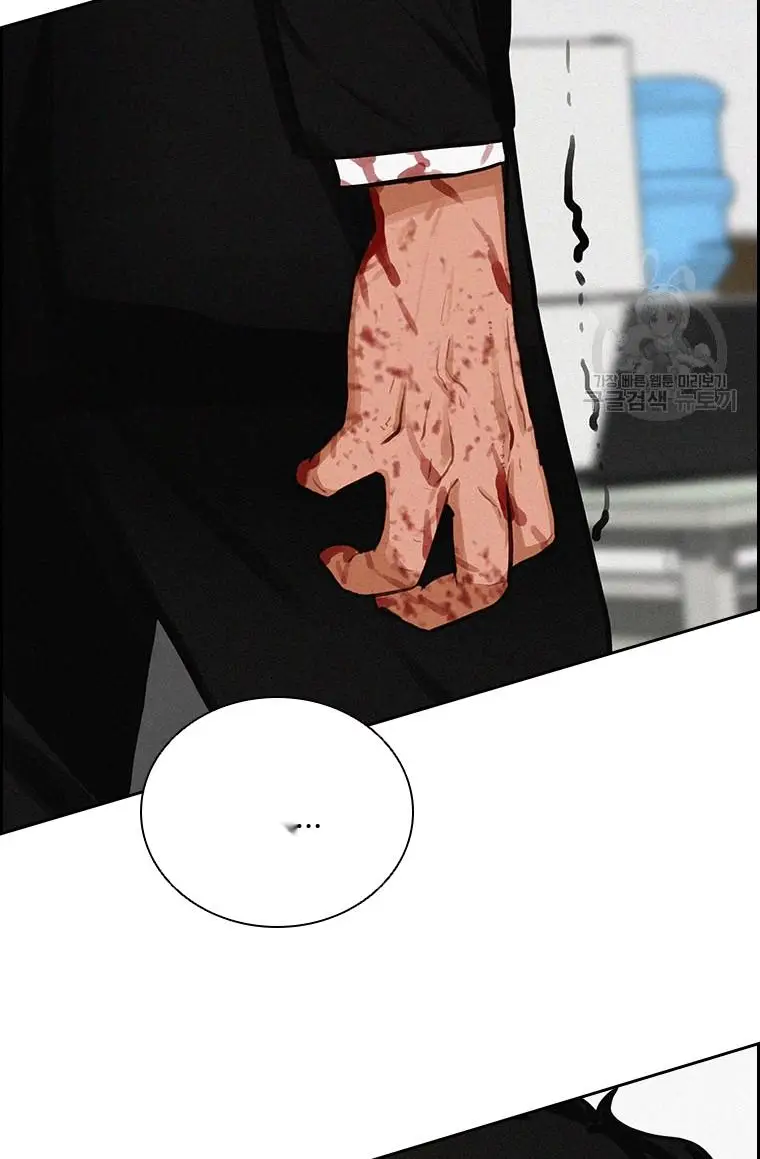 Read Lord of Money Ar Manga Online