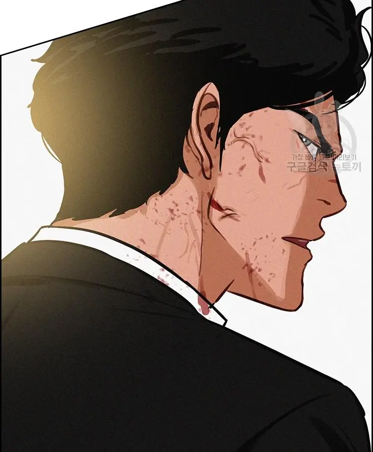 Read Lord of Money Ar Manga Online
