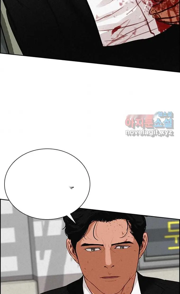 Read Lord of Money Ar Manga Online