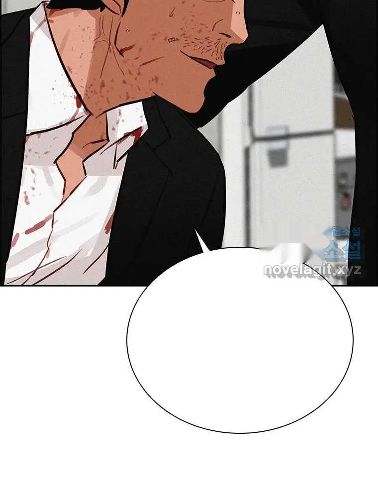 Read Lord of Money Ar Manga Online