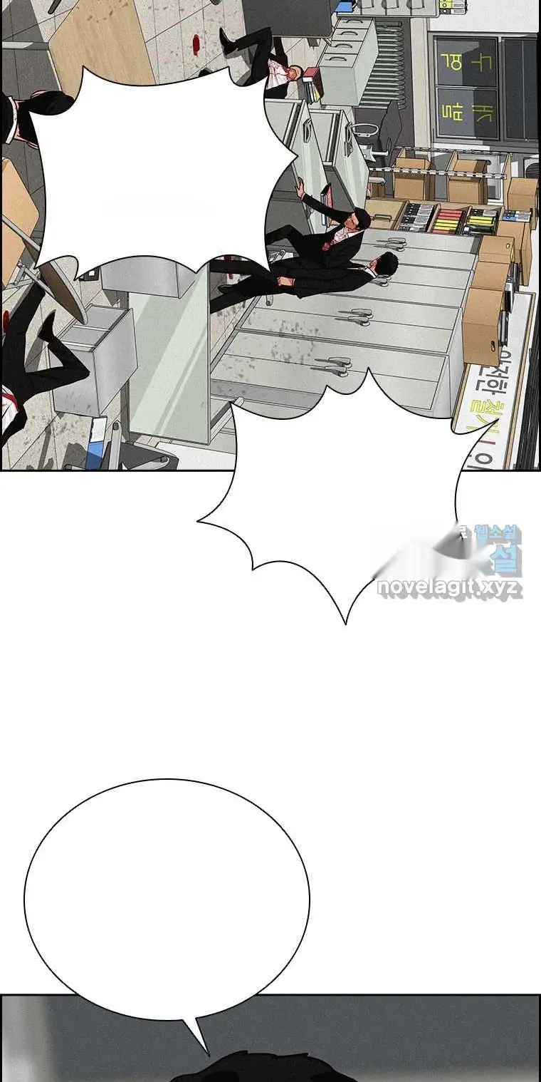Read Lord of Money Ar Manga Online
