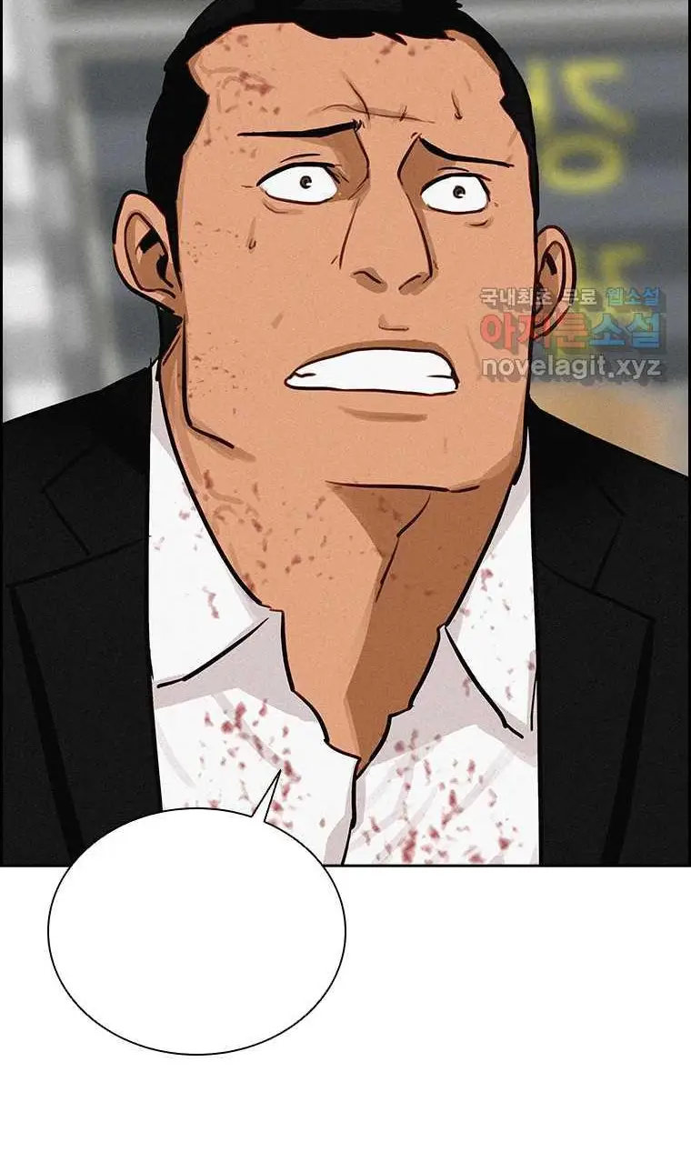 Read Lord of Money Ar Manga Online