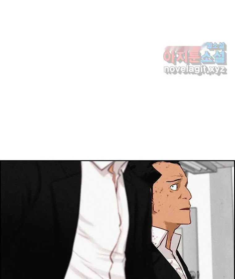 Read Lord of Money Ar Manga Online