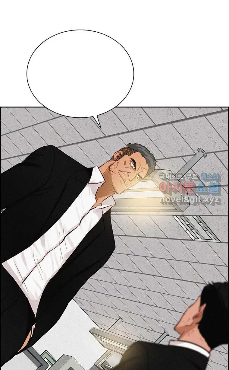Read Lord of Money Ar Manga Online