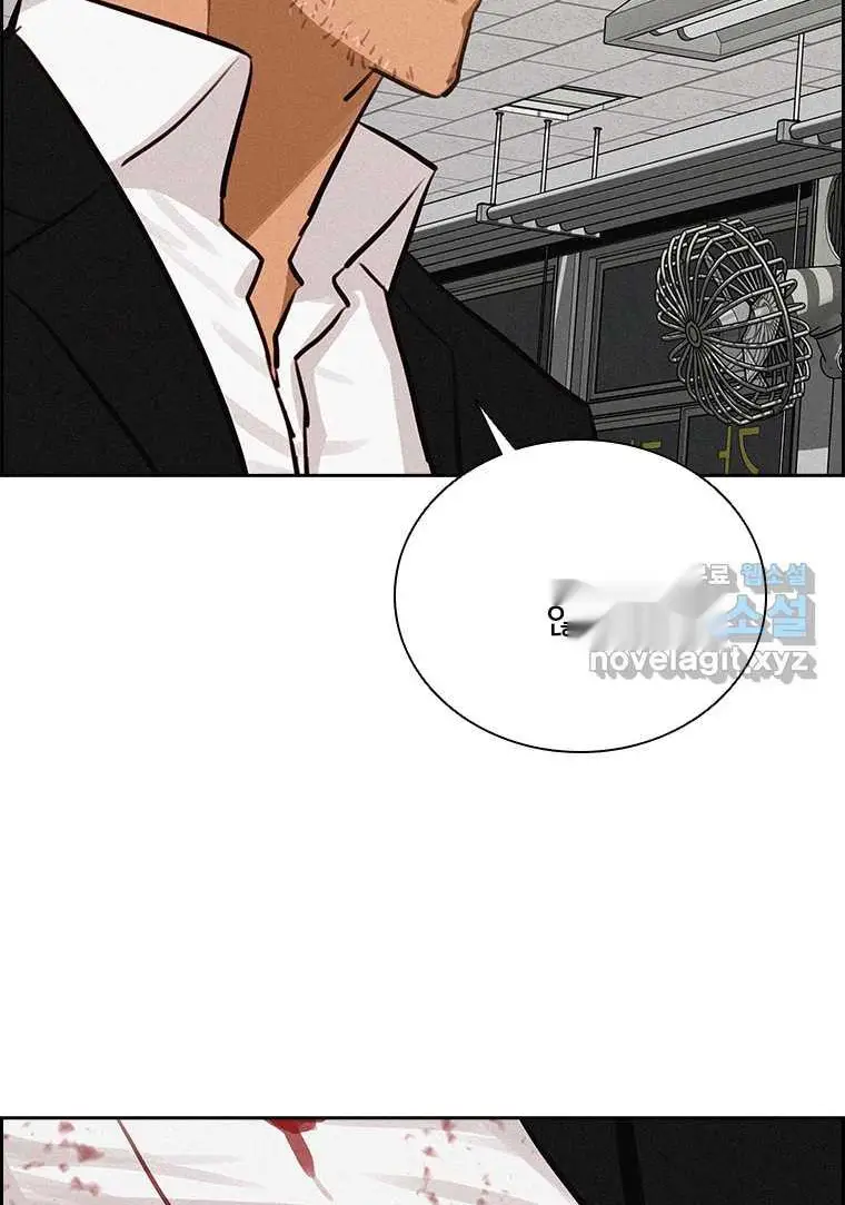 Read Lord of Money Ar Manga Online