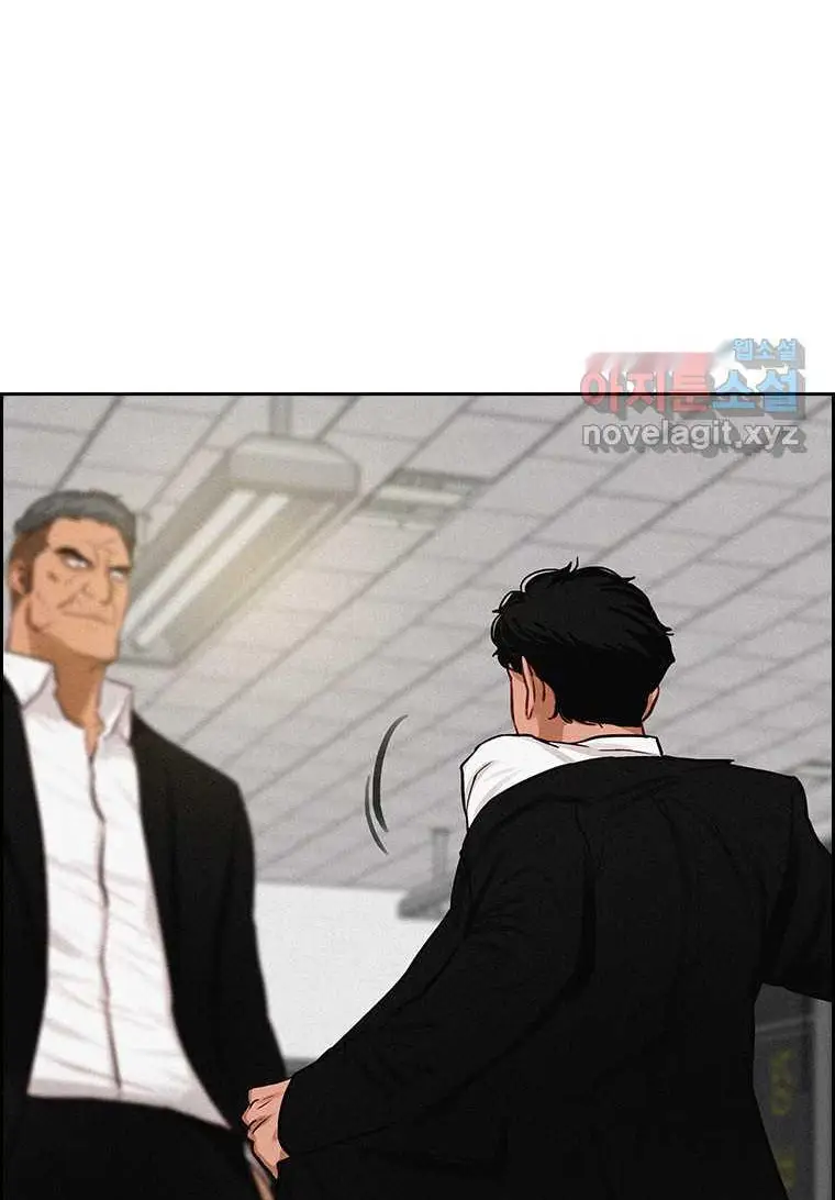 Read Lord of Money Ar Manga Online