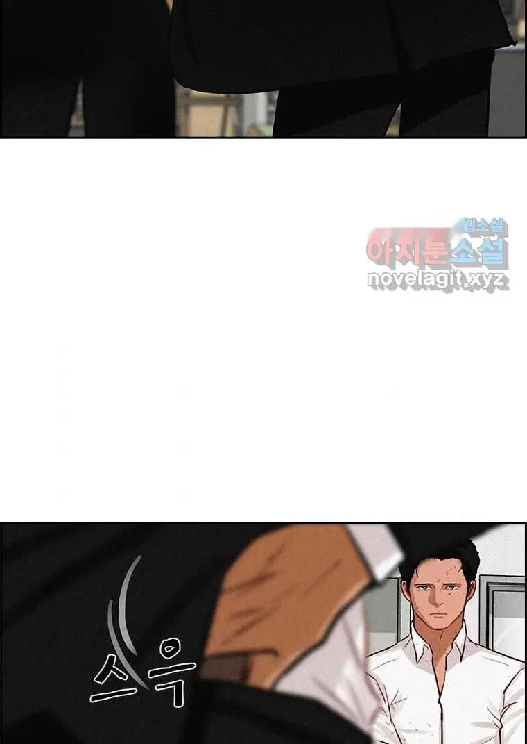 Read Lord of Money Ar Manga Online