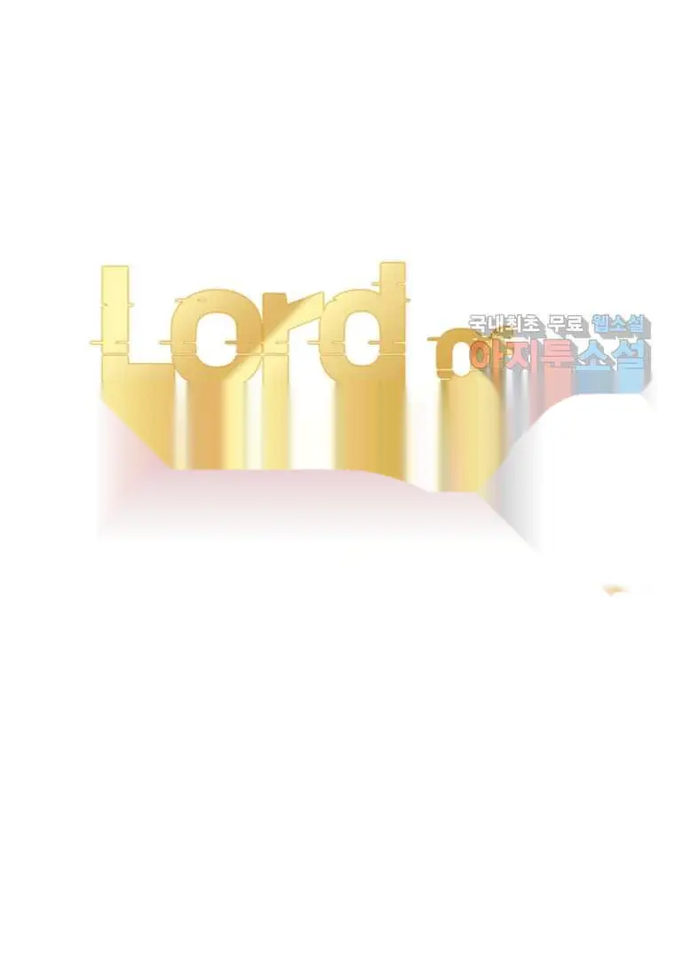 Read Lord of Money Ar Manga Online