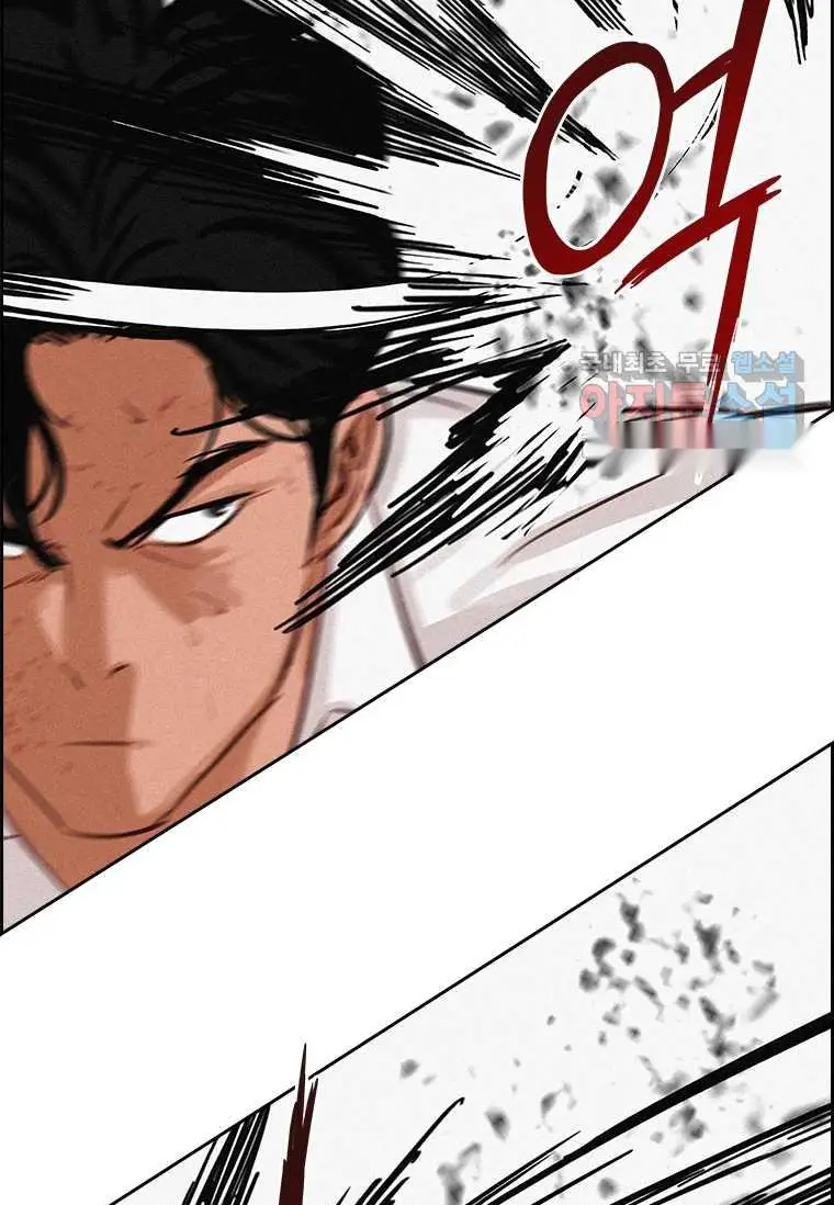Read Lord of Money Ar Manga Online