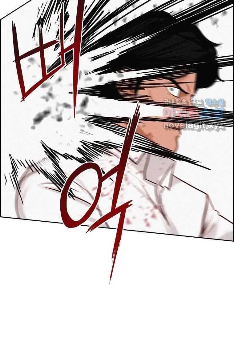 Read Lord of Money Ar Manga Online