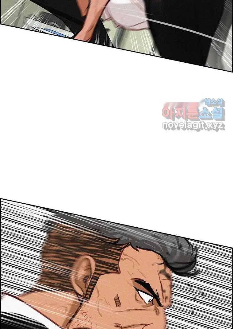 Read Lord of Money Ar Manga Online