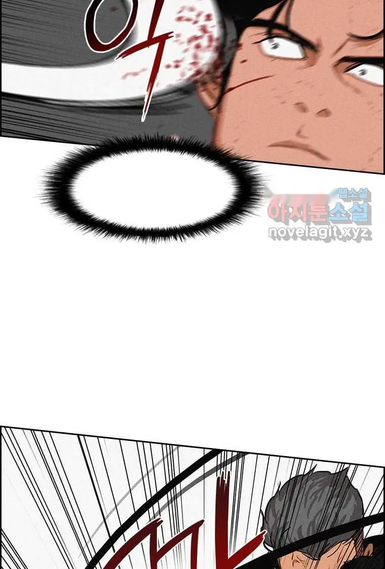 Read Lord of Money Ar Manga Online