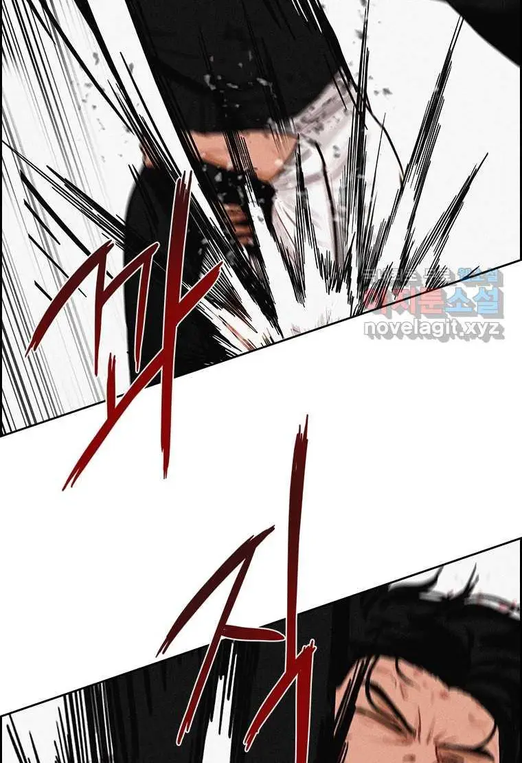 Read Lord of Money Ar Manga Online