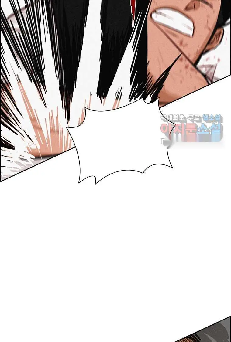 Read Lord of Money Ar Manga Online