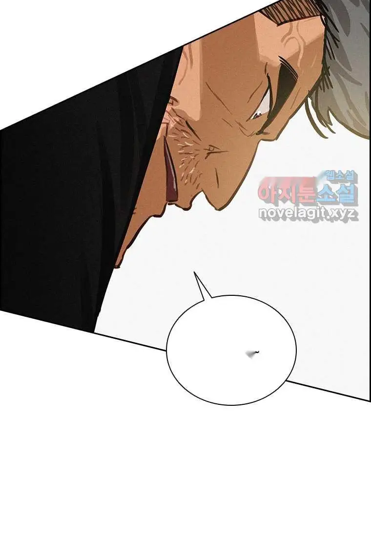Read Lord of Money Ar Manga Online